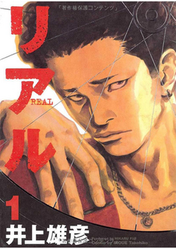 Real Volume 1