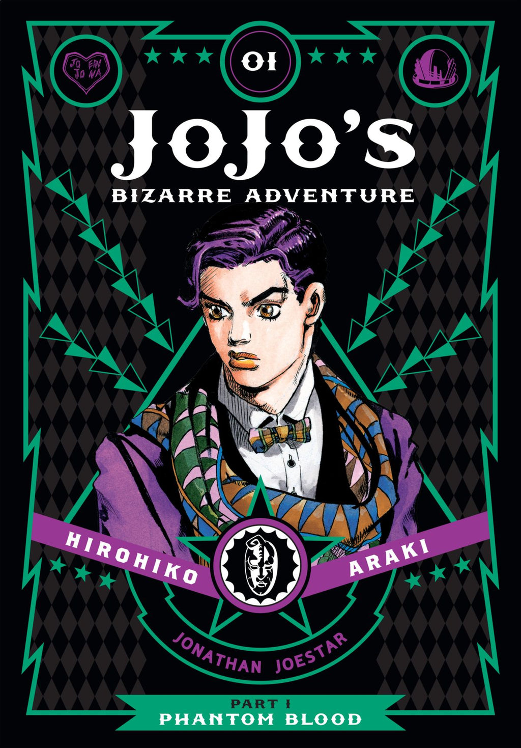 Phantom Blood