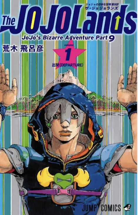 The JoJolands