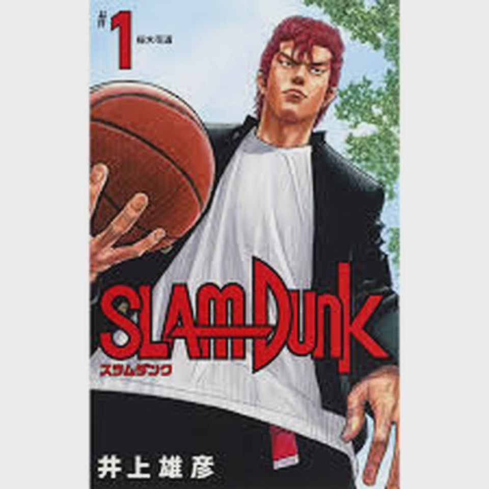 Slam Dunk Volume 1